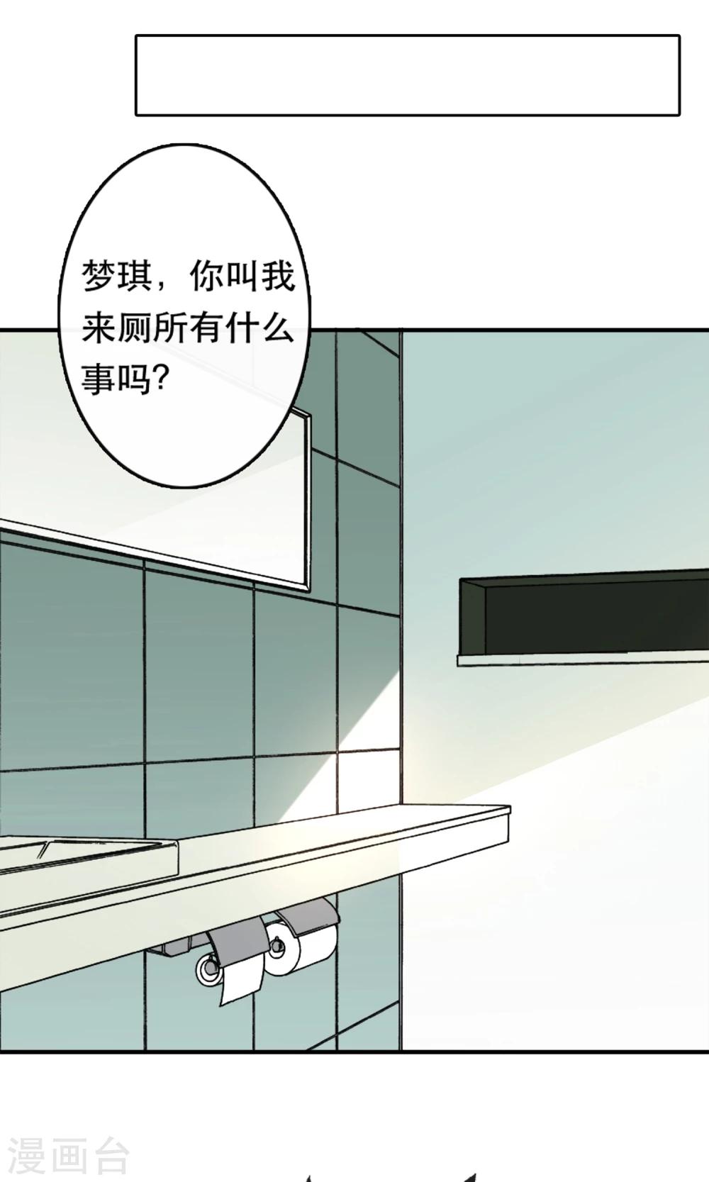 第9话41