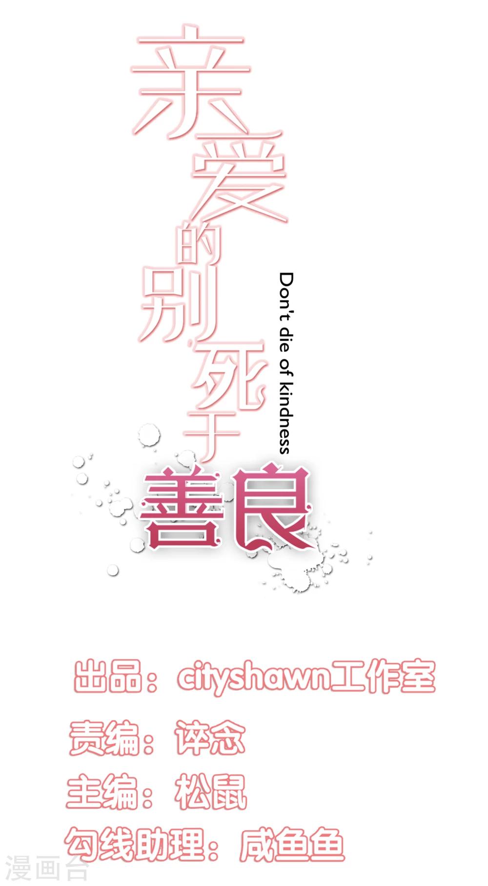 第56话3