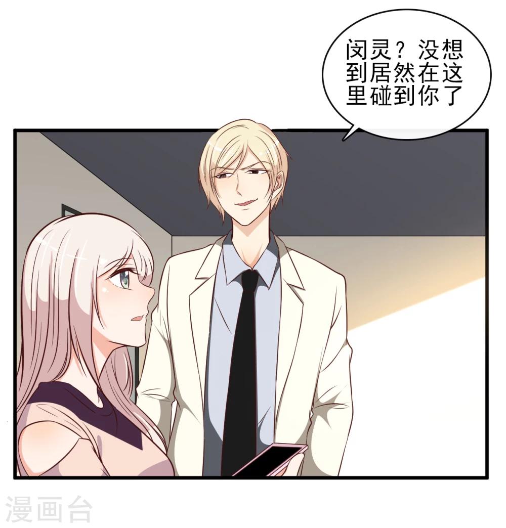 第43话10