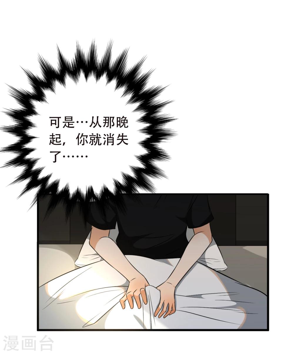 第59话8