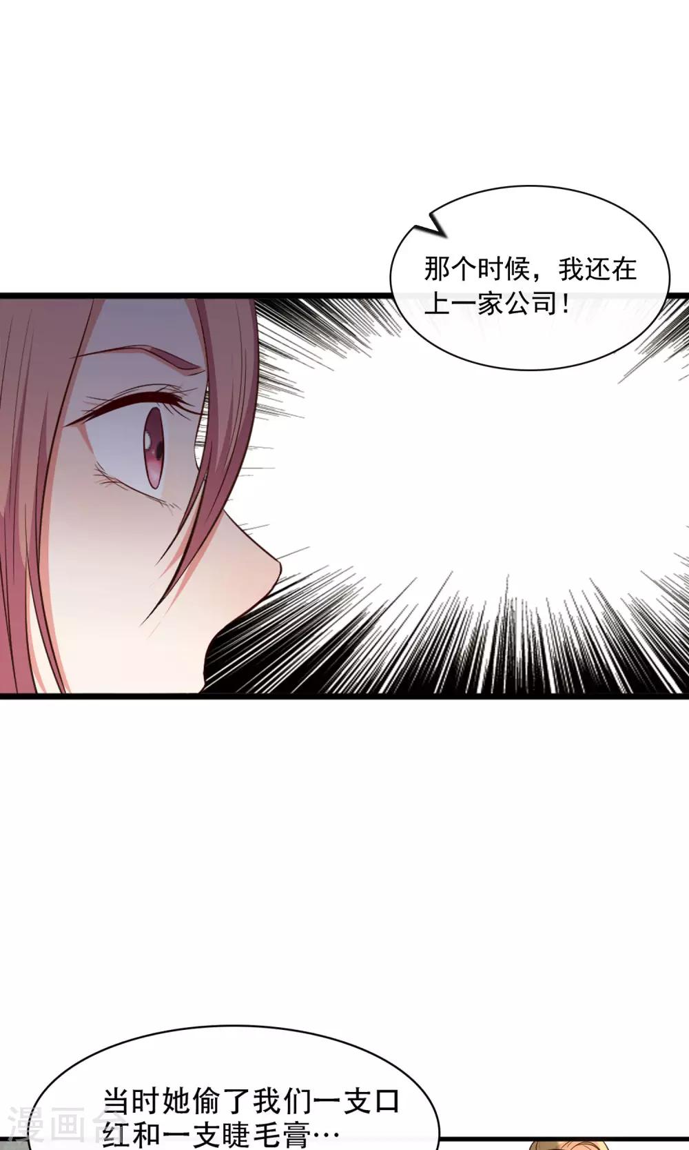 第16话6