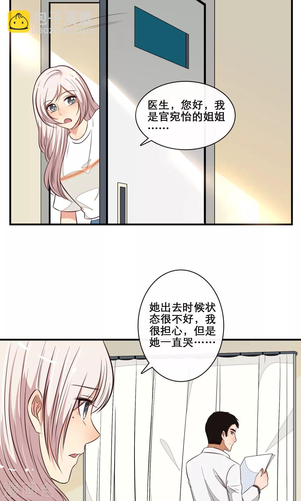 第33话5