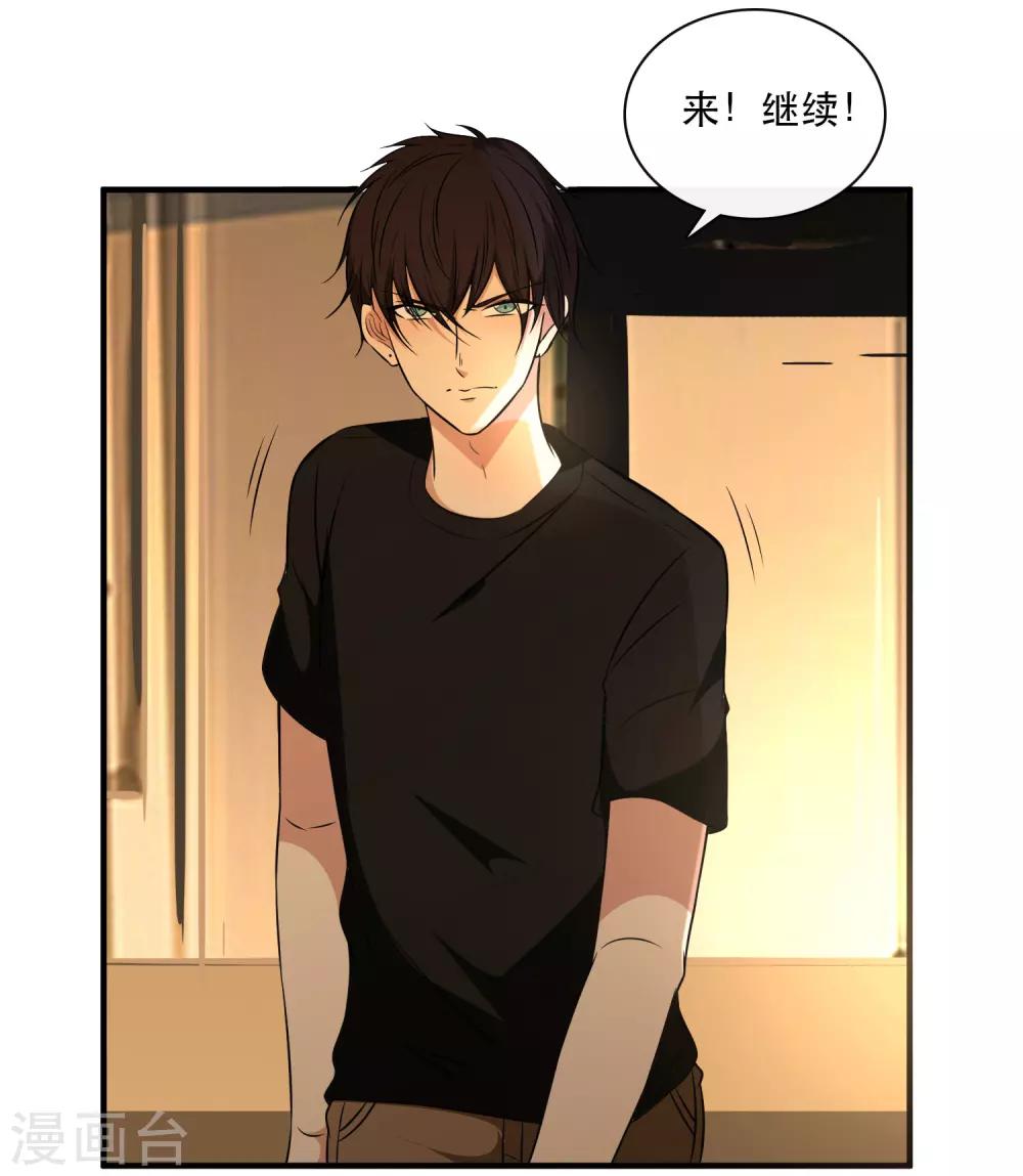 第45话23
