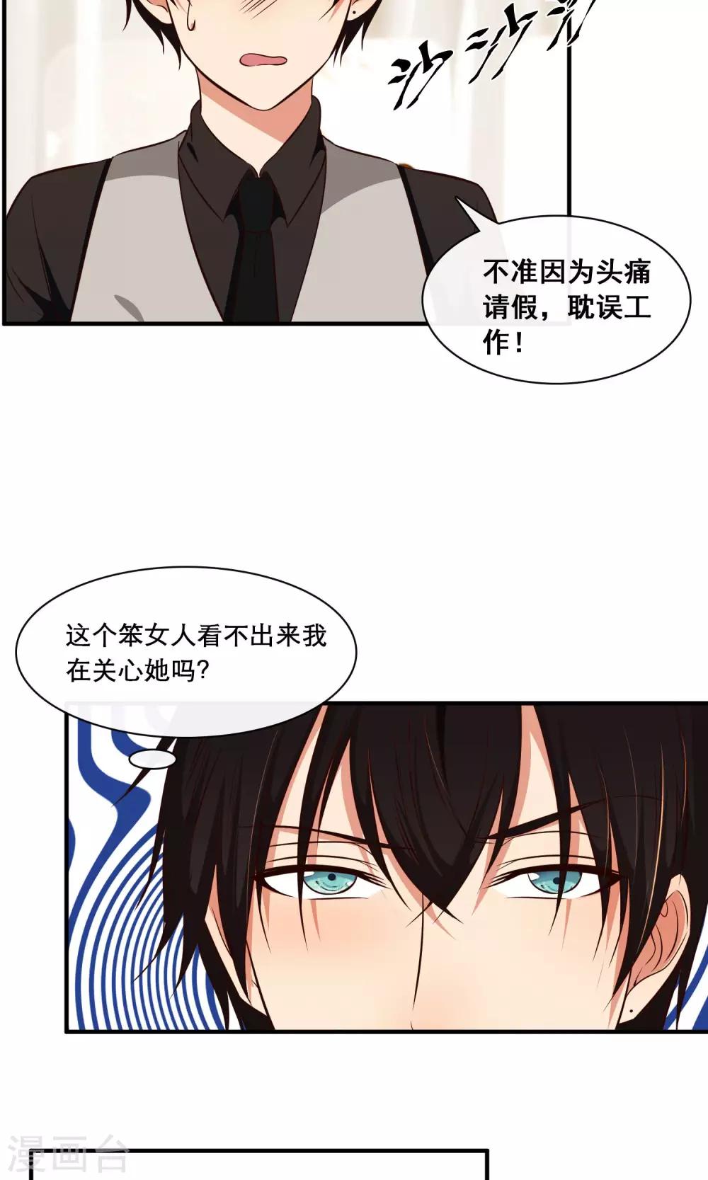 第27话14