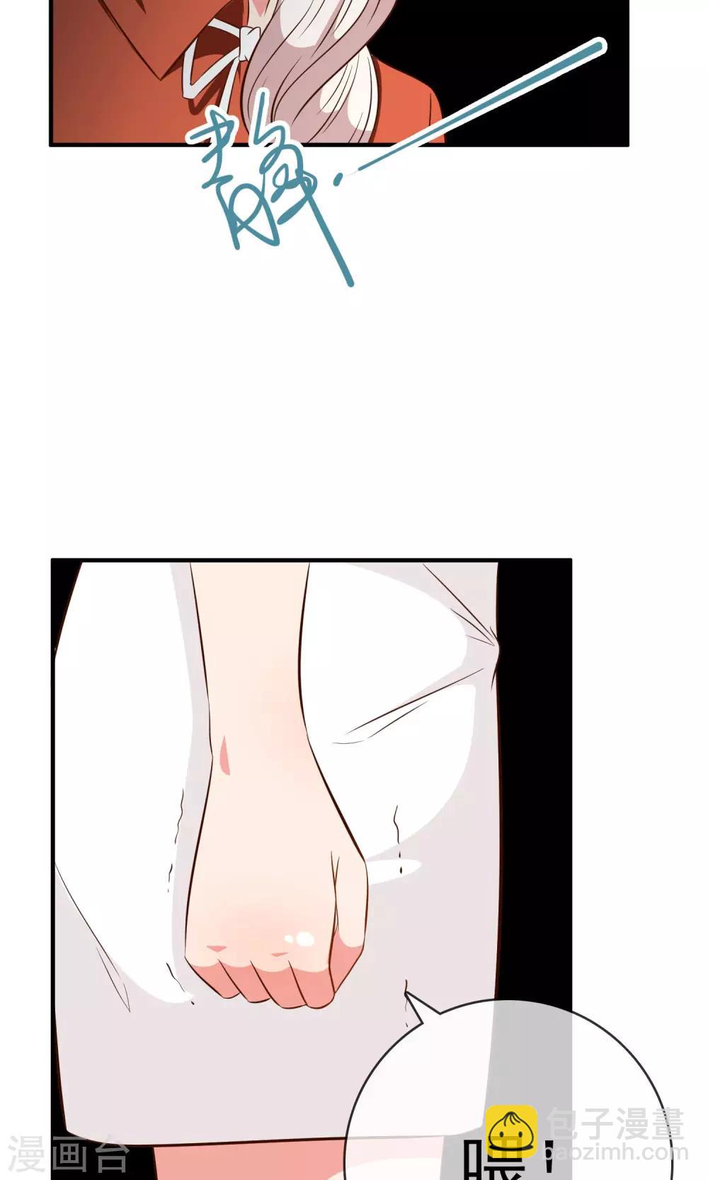 第6话24