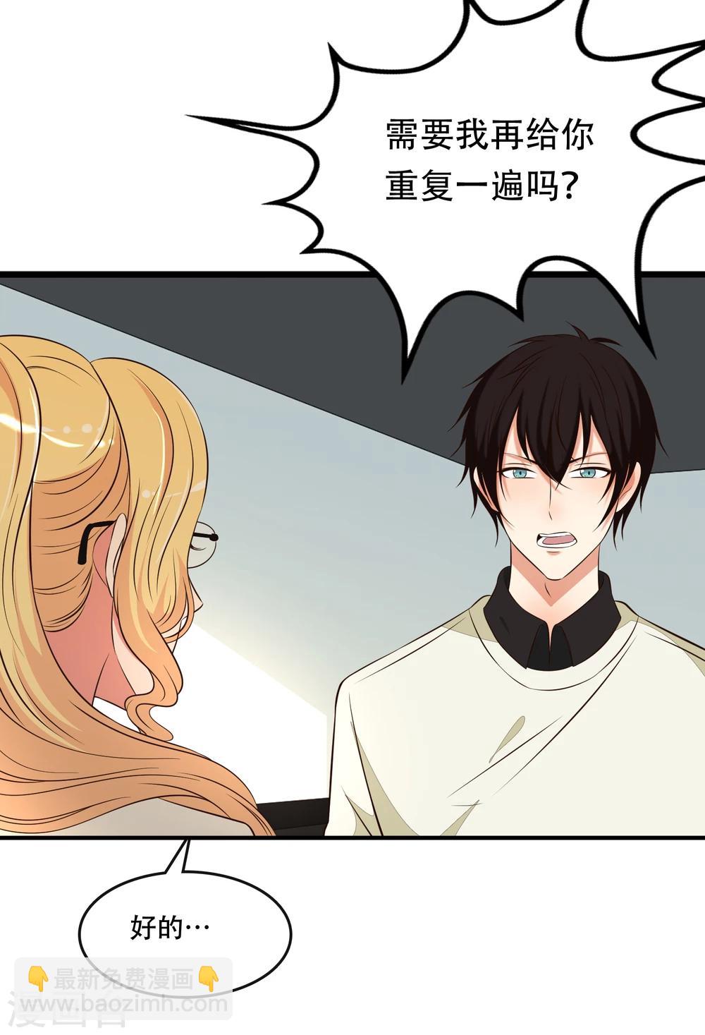 第35话3