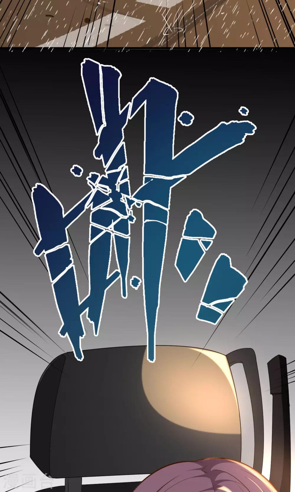 第1话31