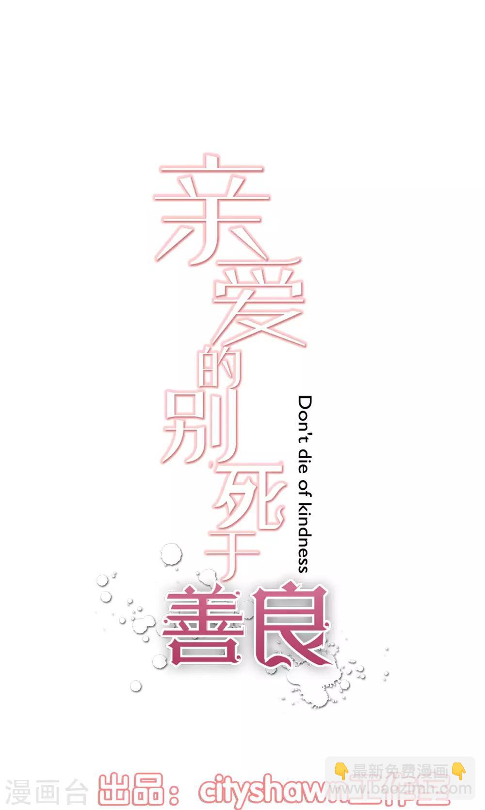 第29话1