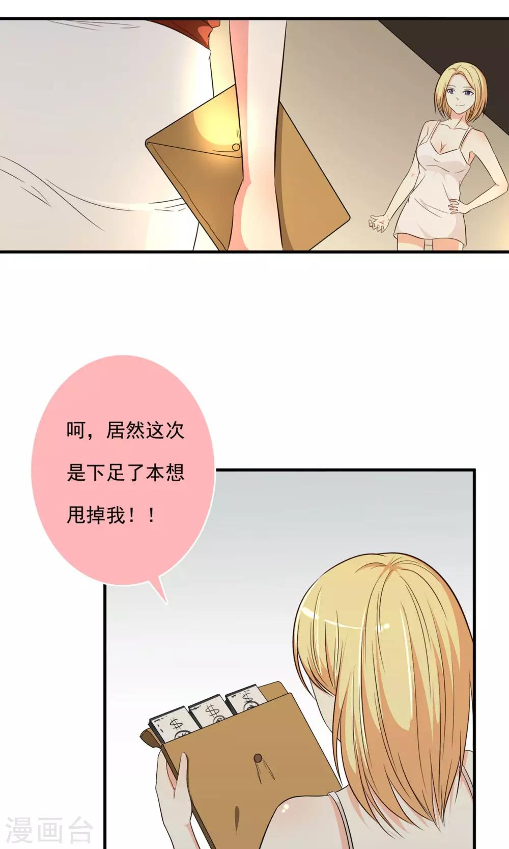 第6话10