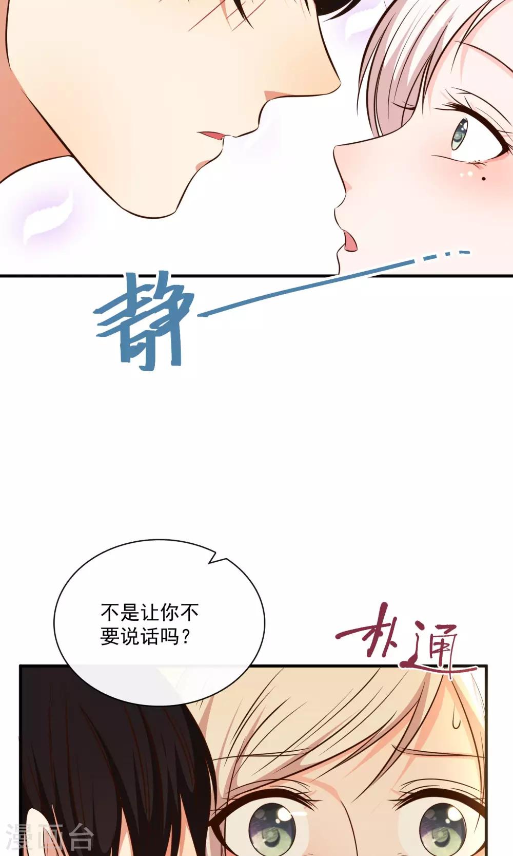 第26话4