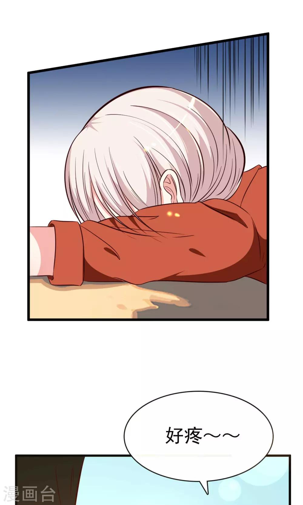 第5话21