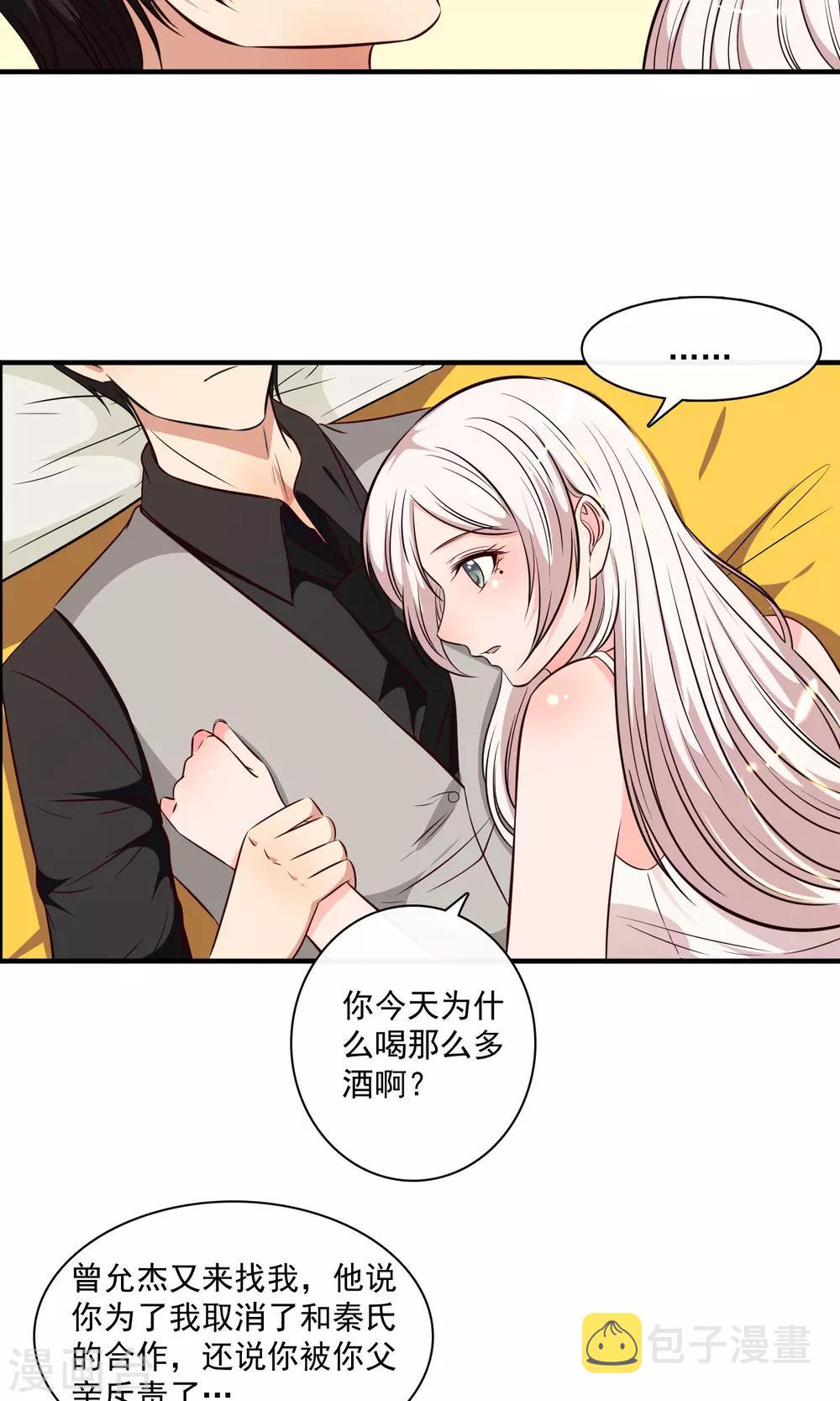 第25话38