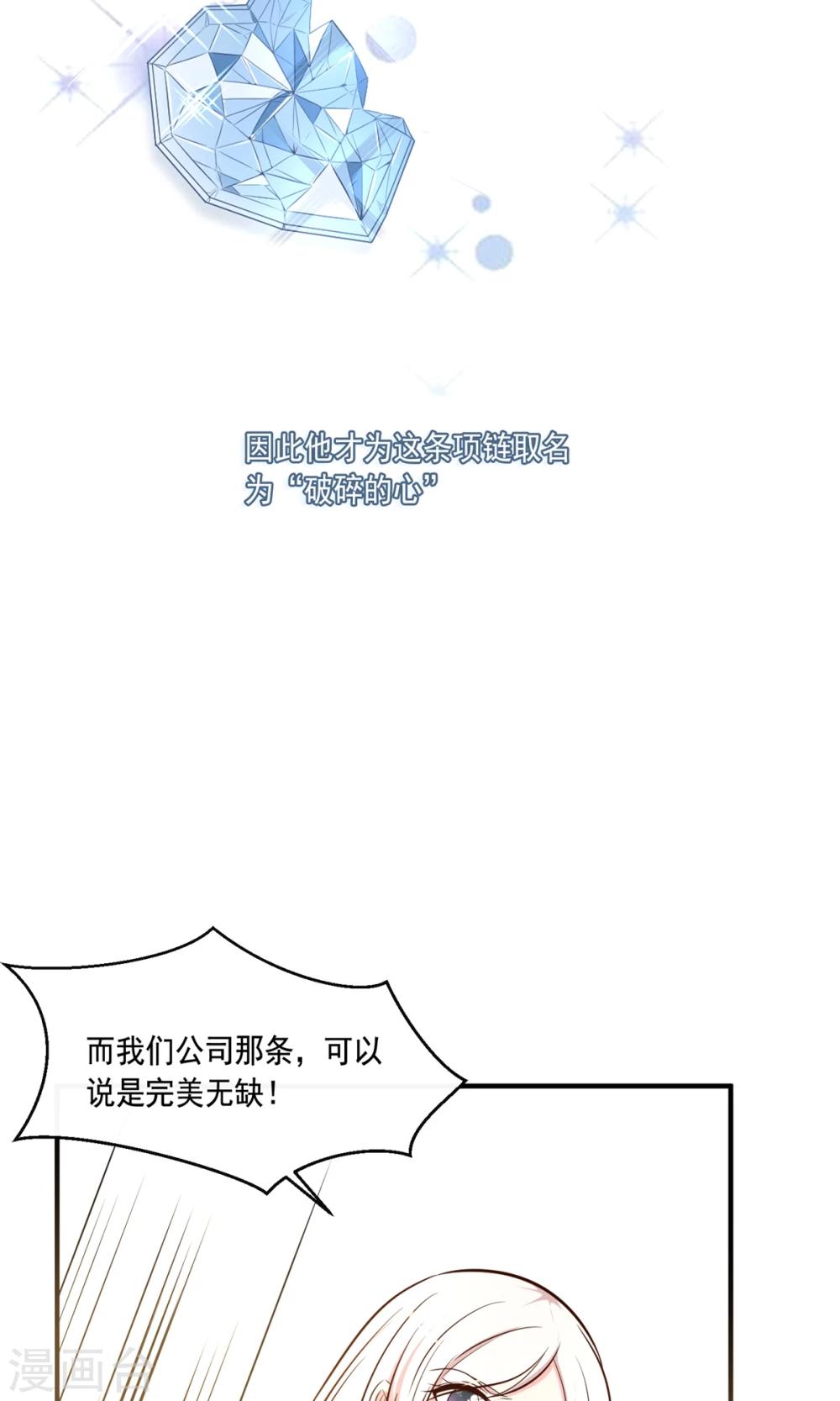 第21话40