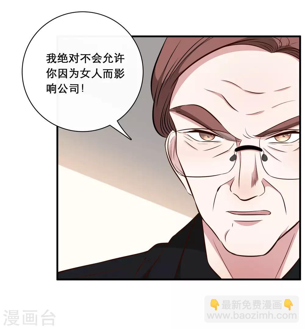 第30话20