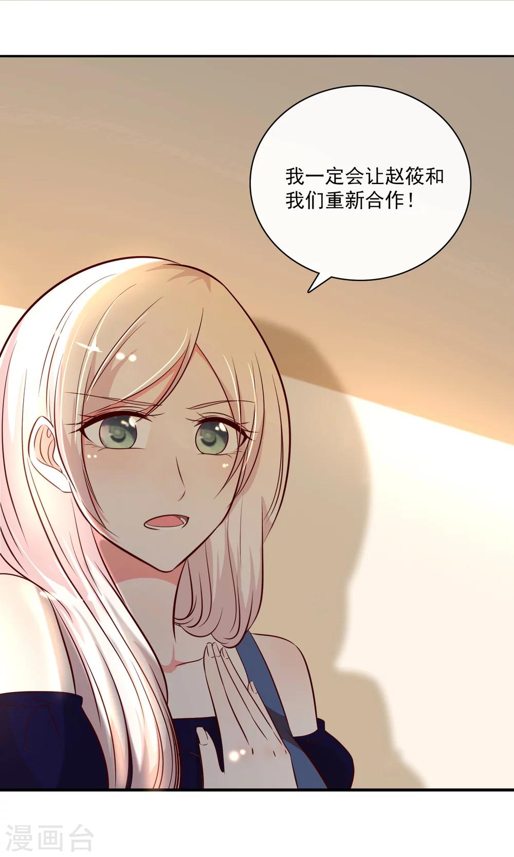 第20话21