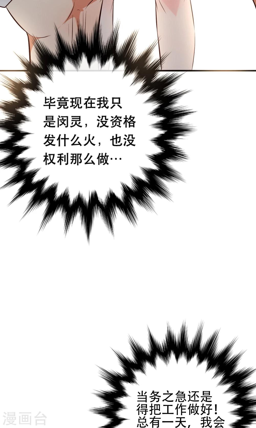 第10话42