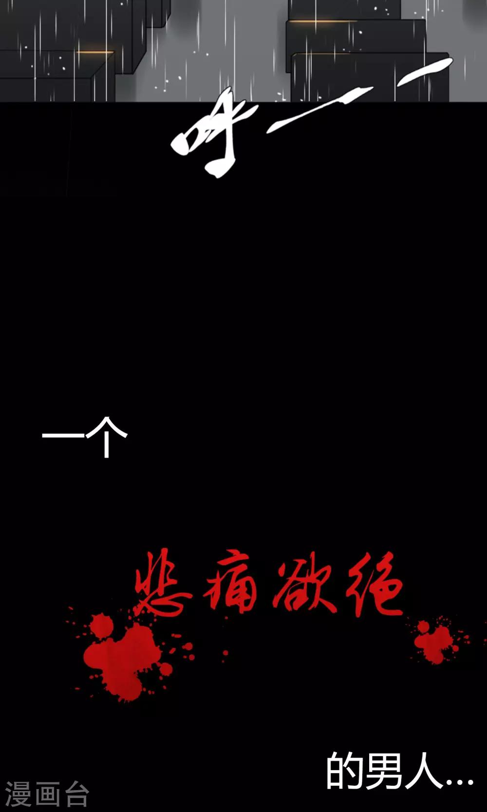 预告2