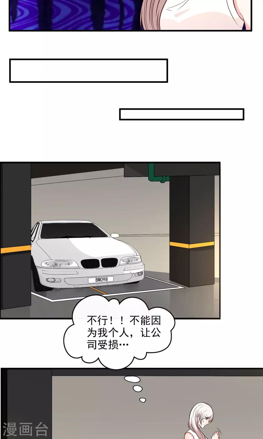 第17话17