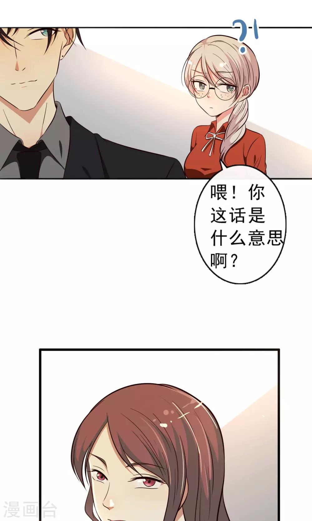第8话20