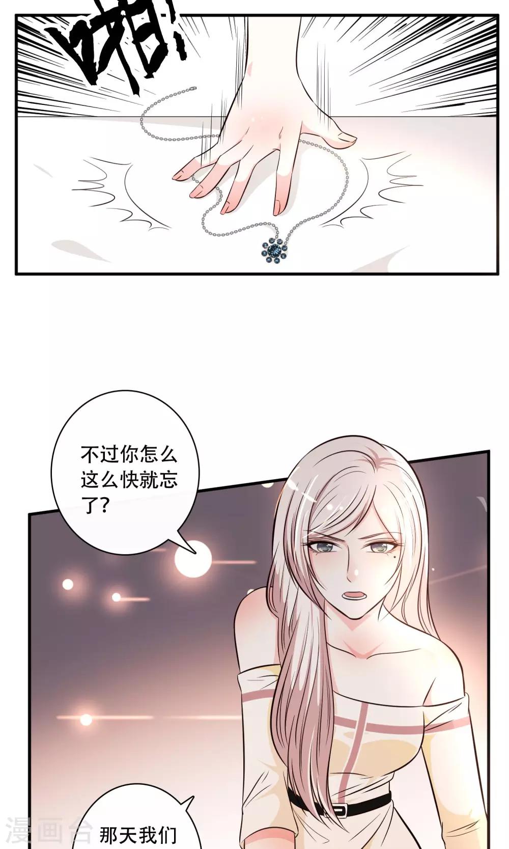 第24话42