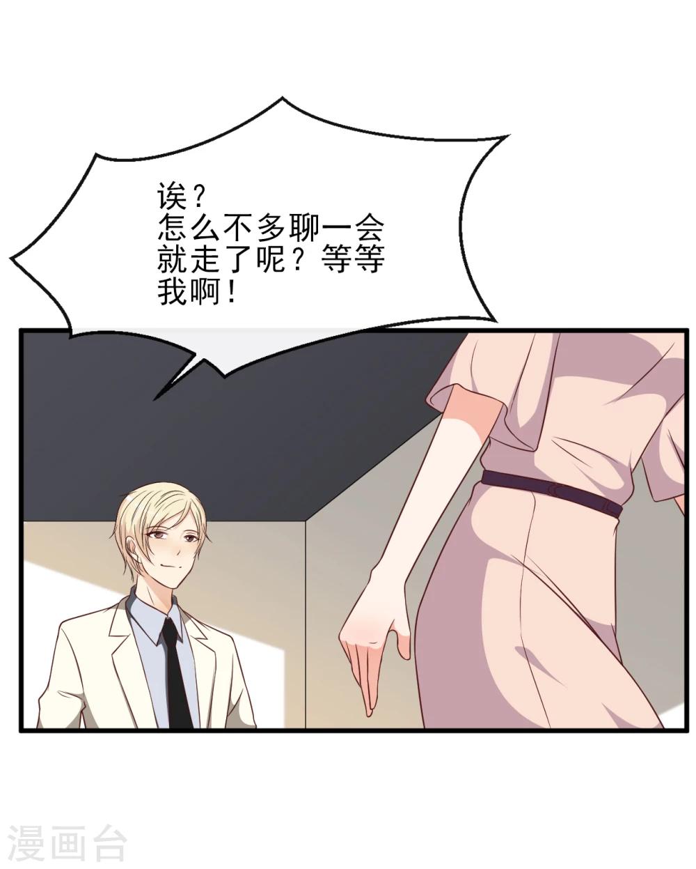 第43话13