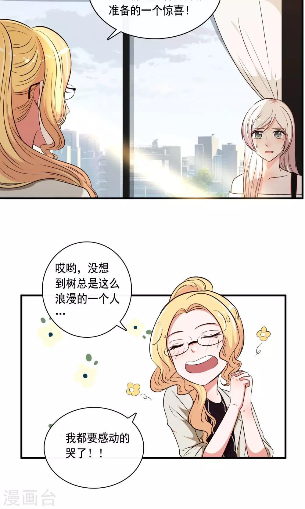 第24话27