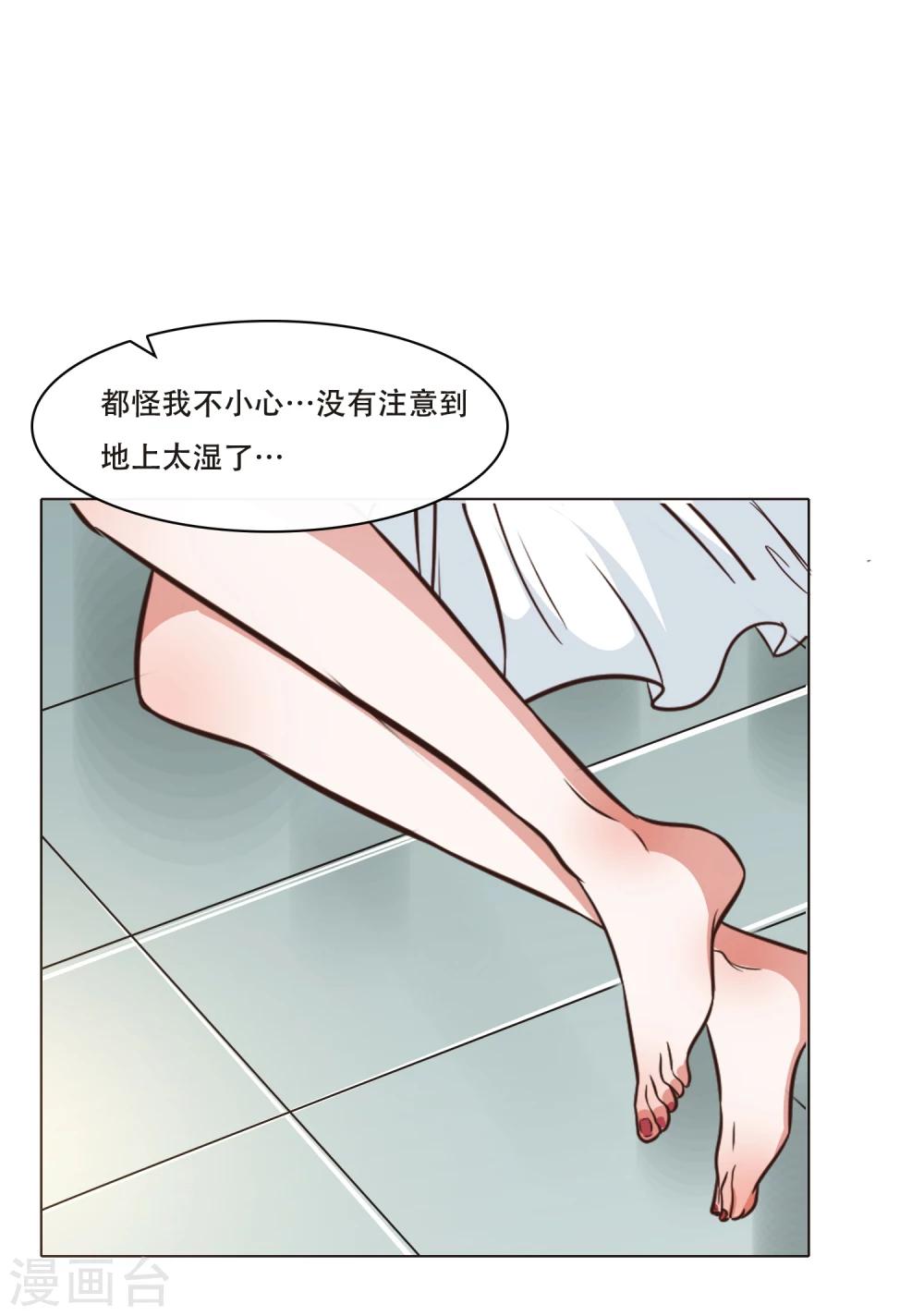 第50话14