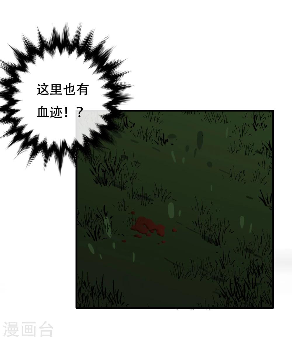 第55话9