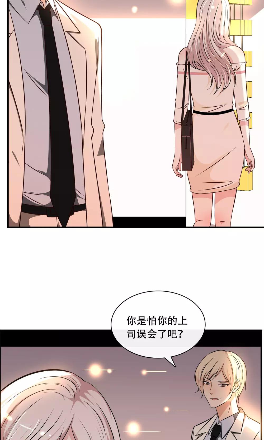第25话3