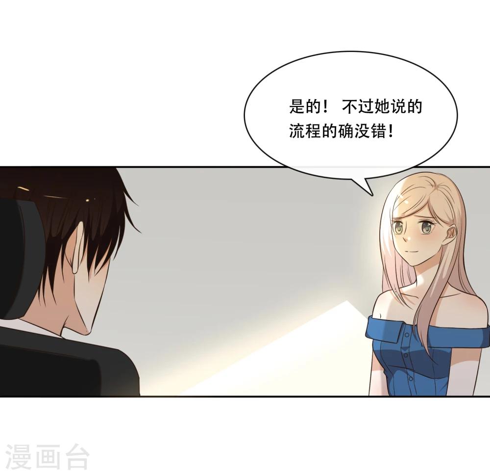 第48话5