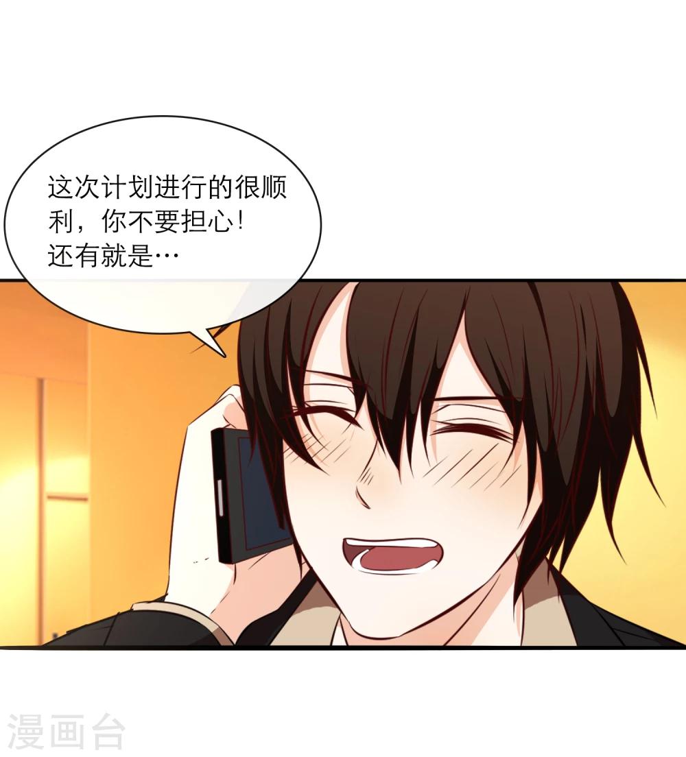 第50话6