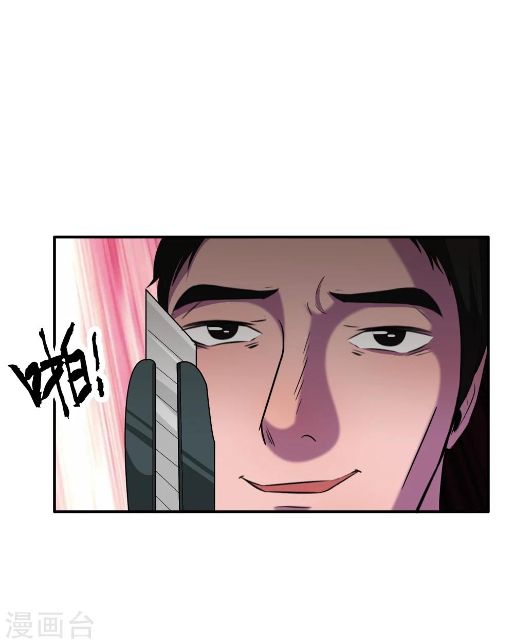 第53话6