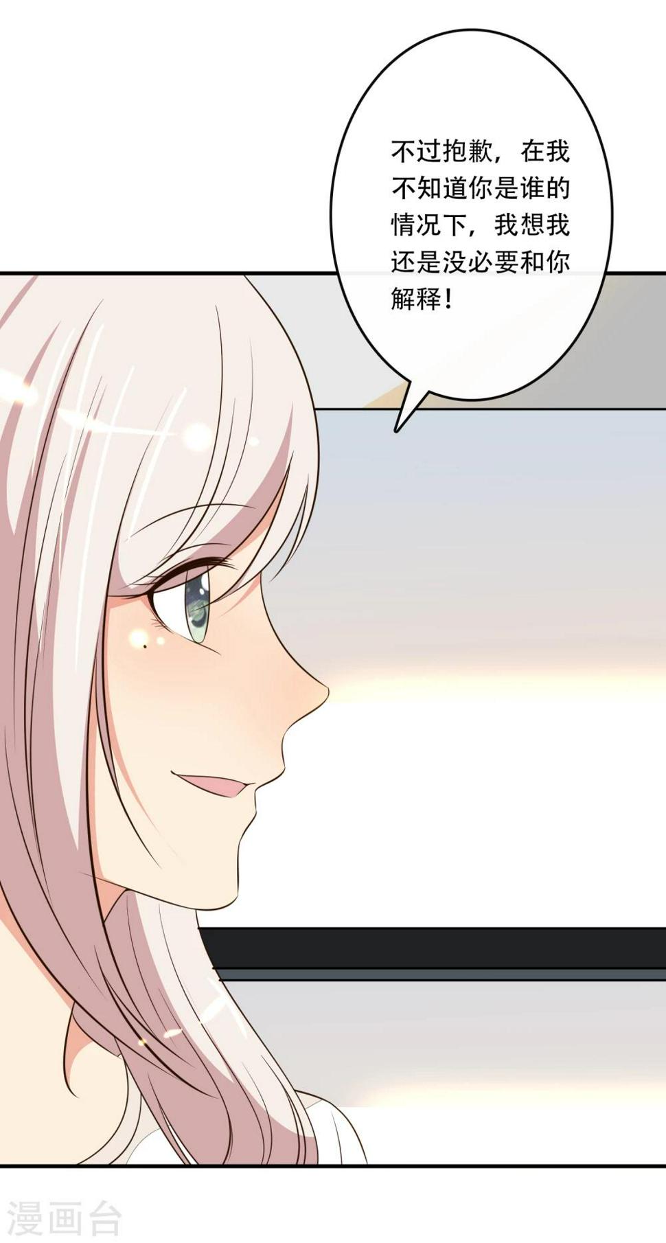 第36话4
