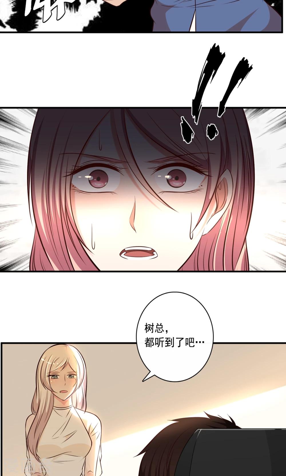 第21话60