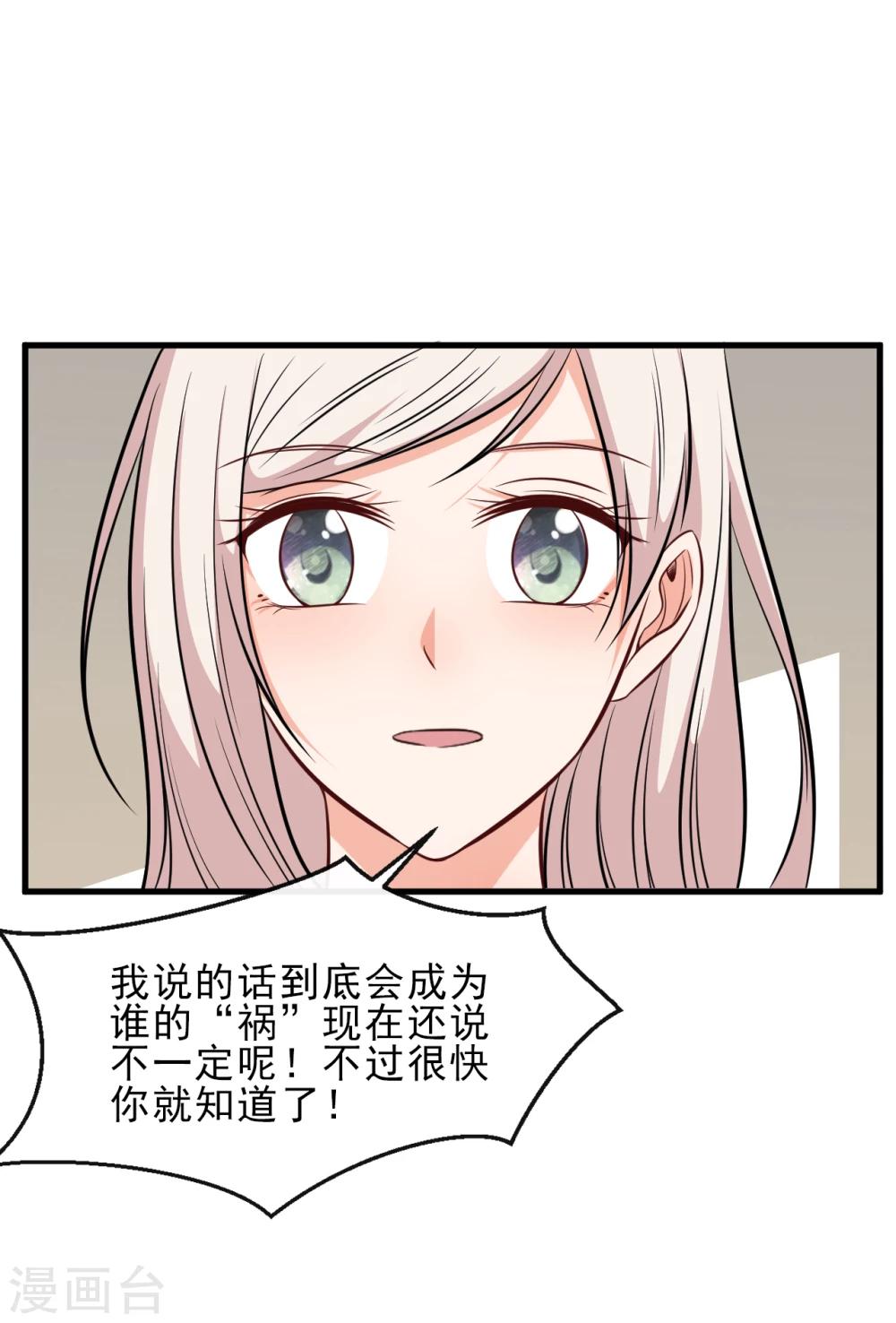 第43话12