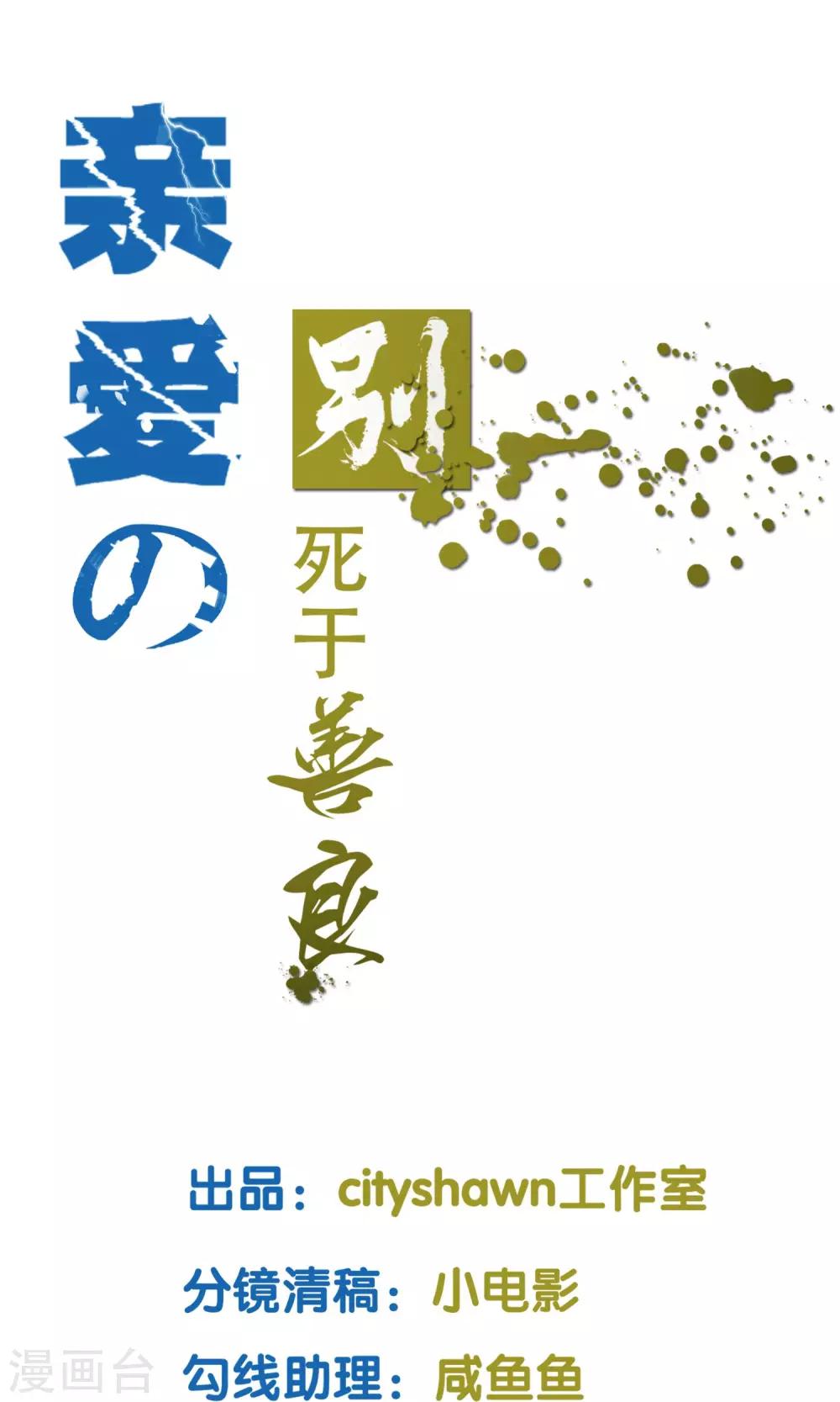 第1话0