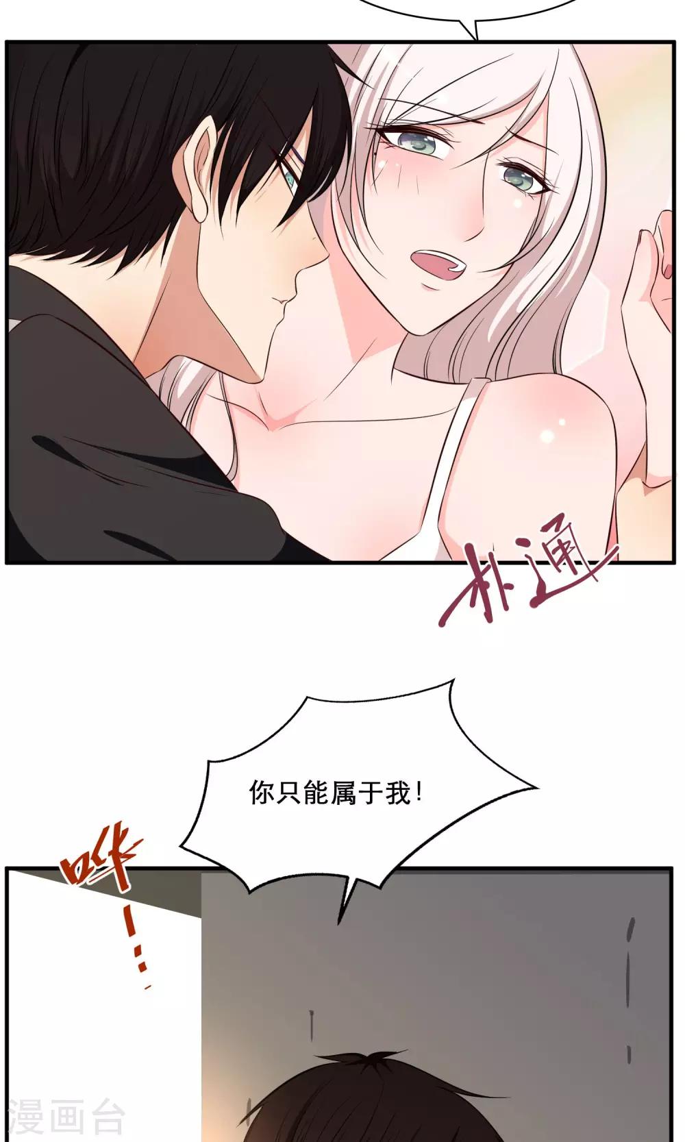 番外16