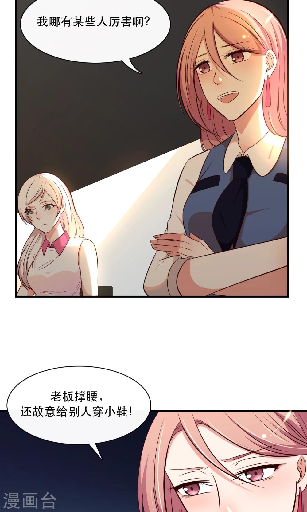 第15话9