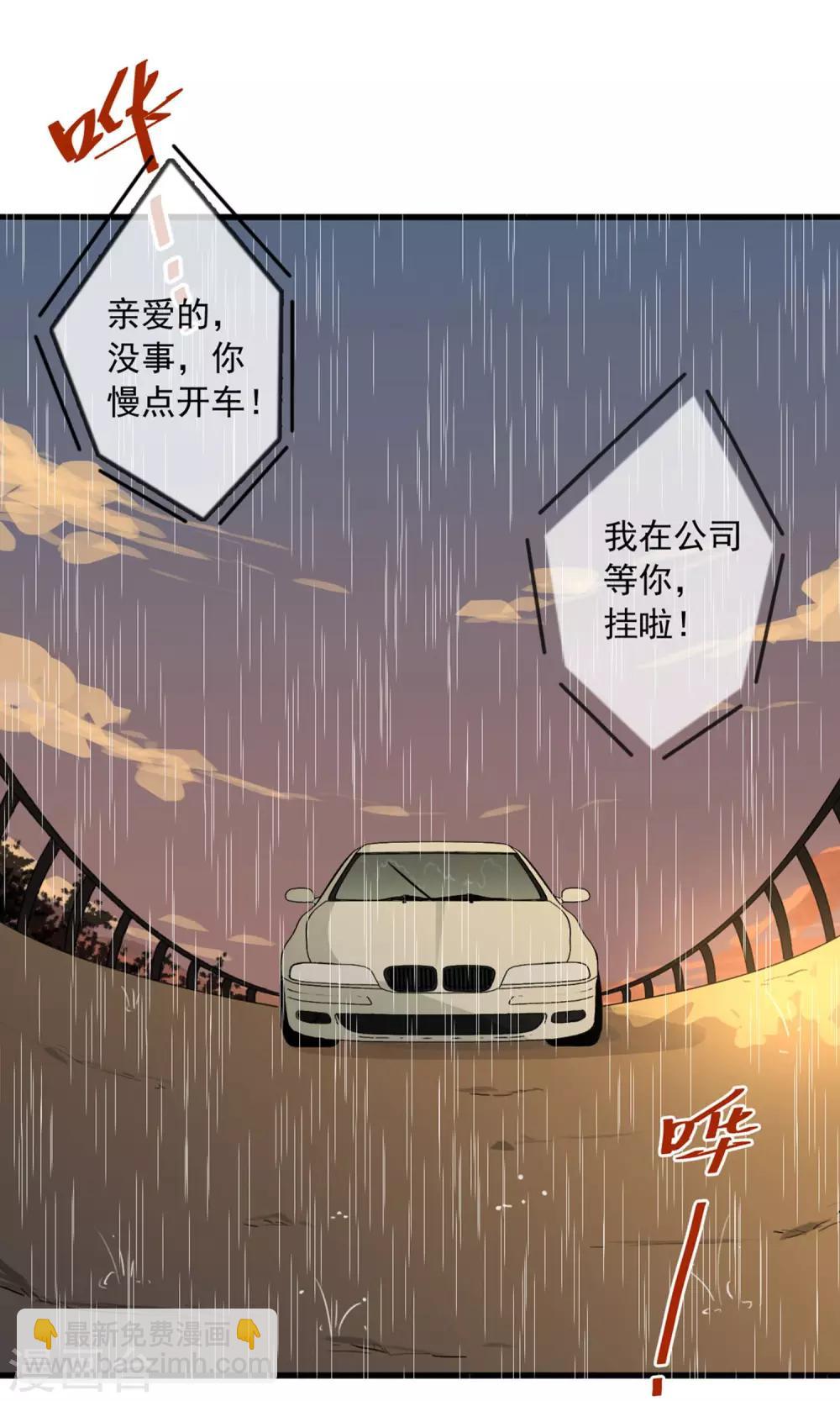 第1话27