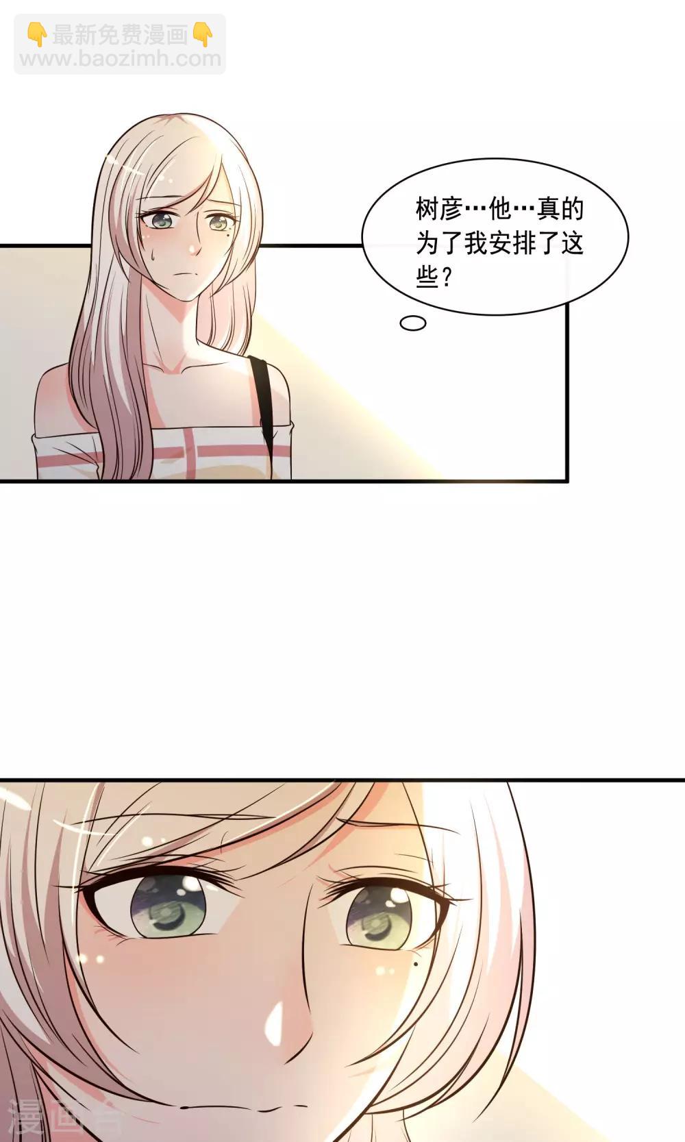 第24话28