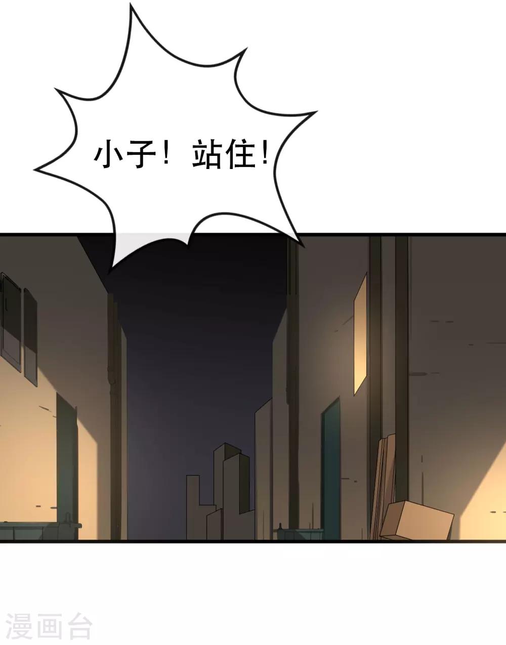 第45话6