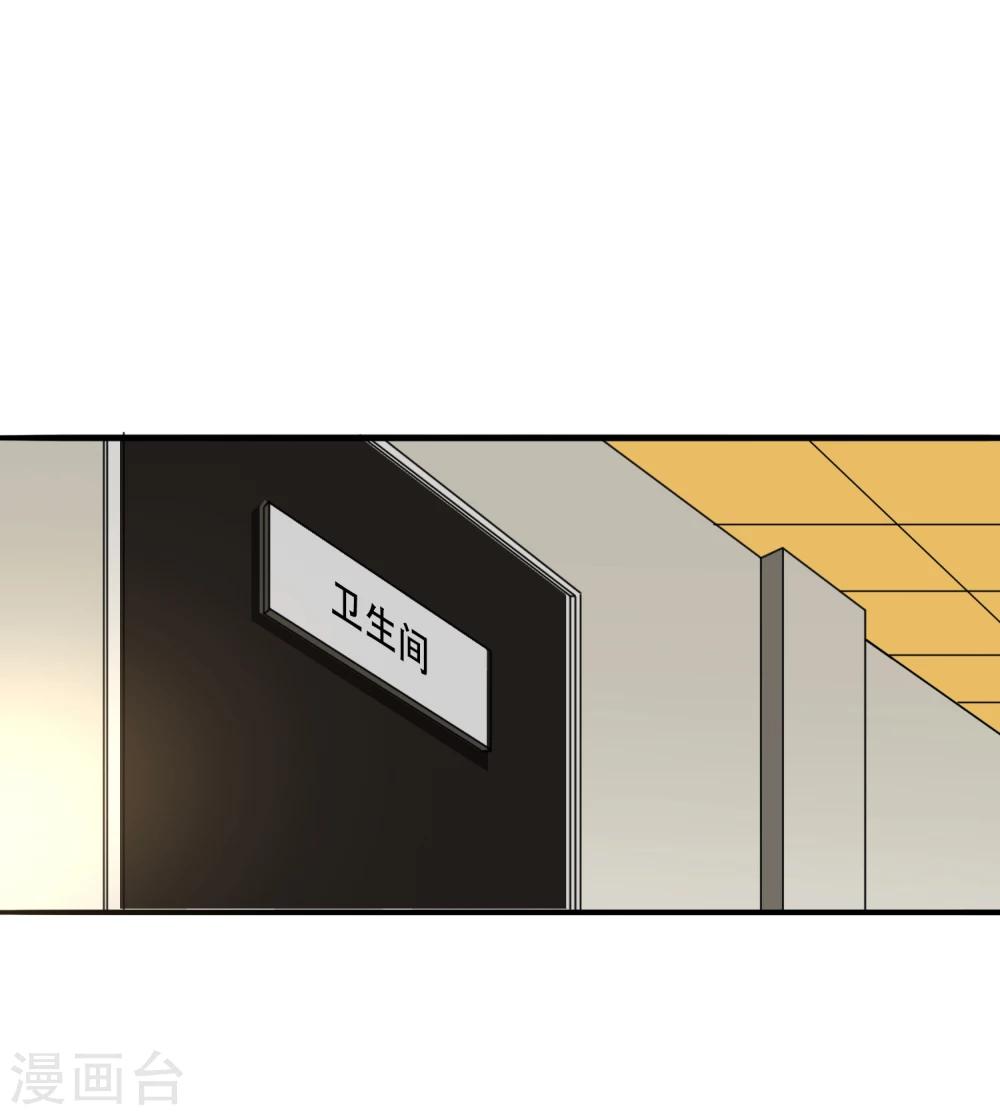 第51话3
