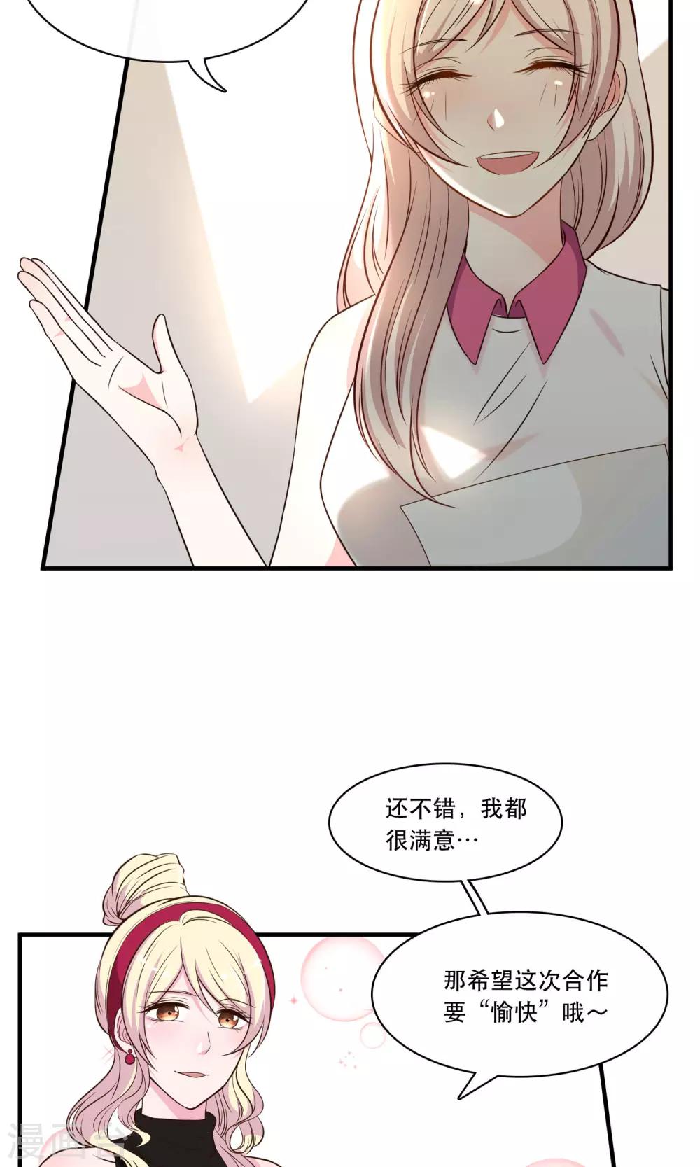 第16话23