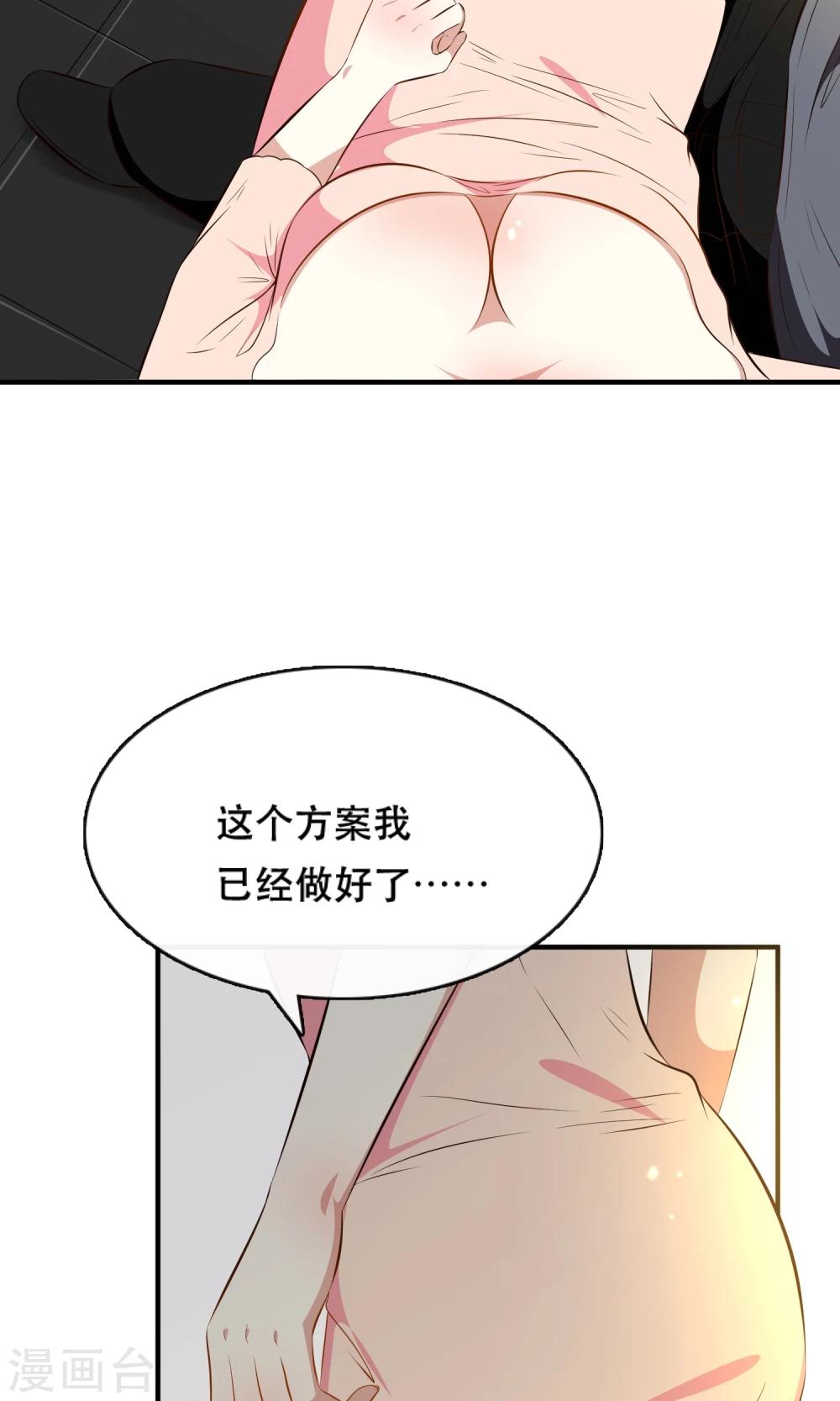 第10话18