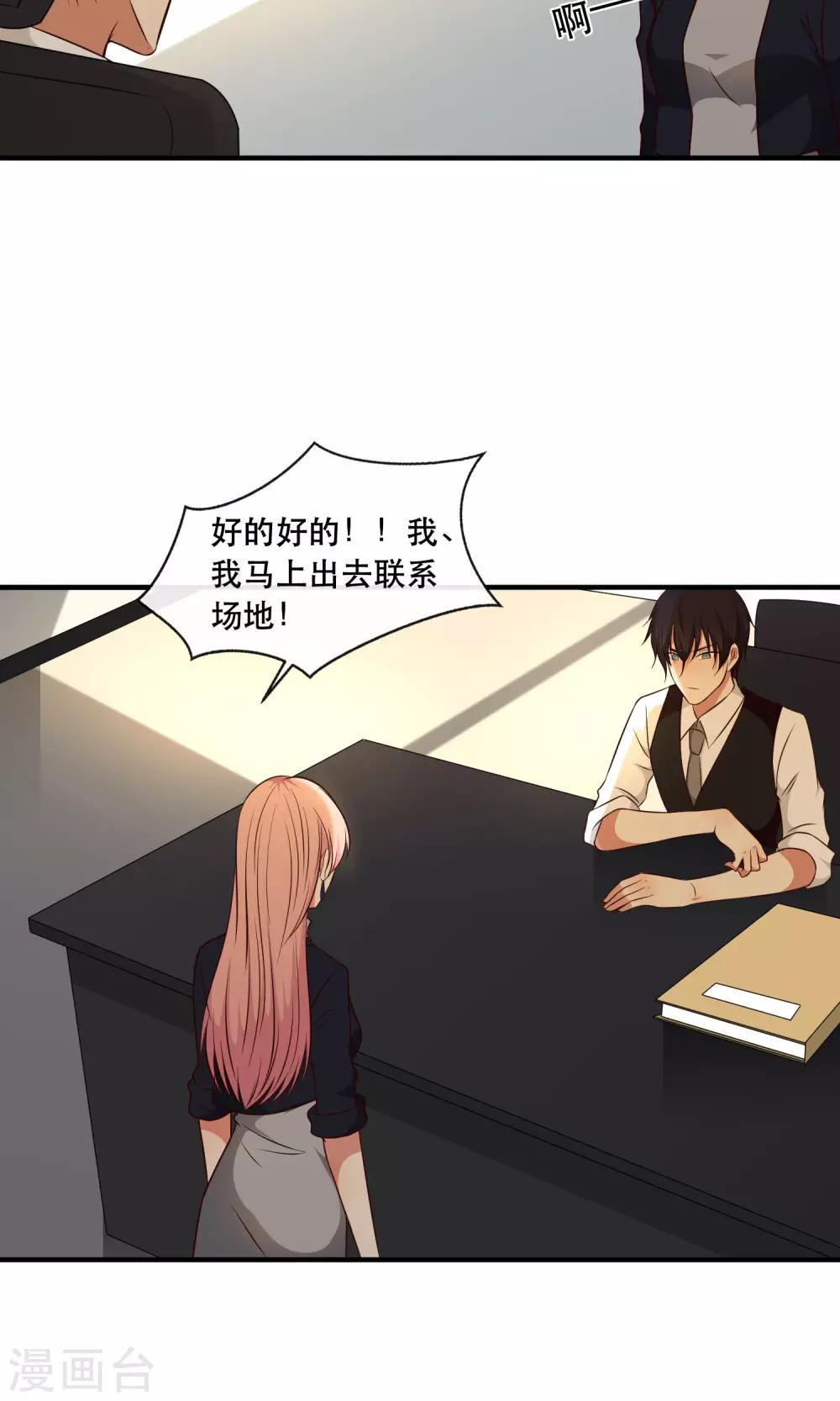 第14话11
