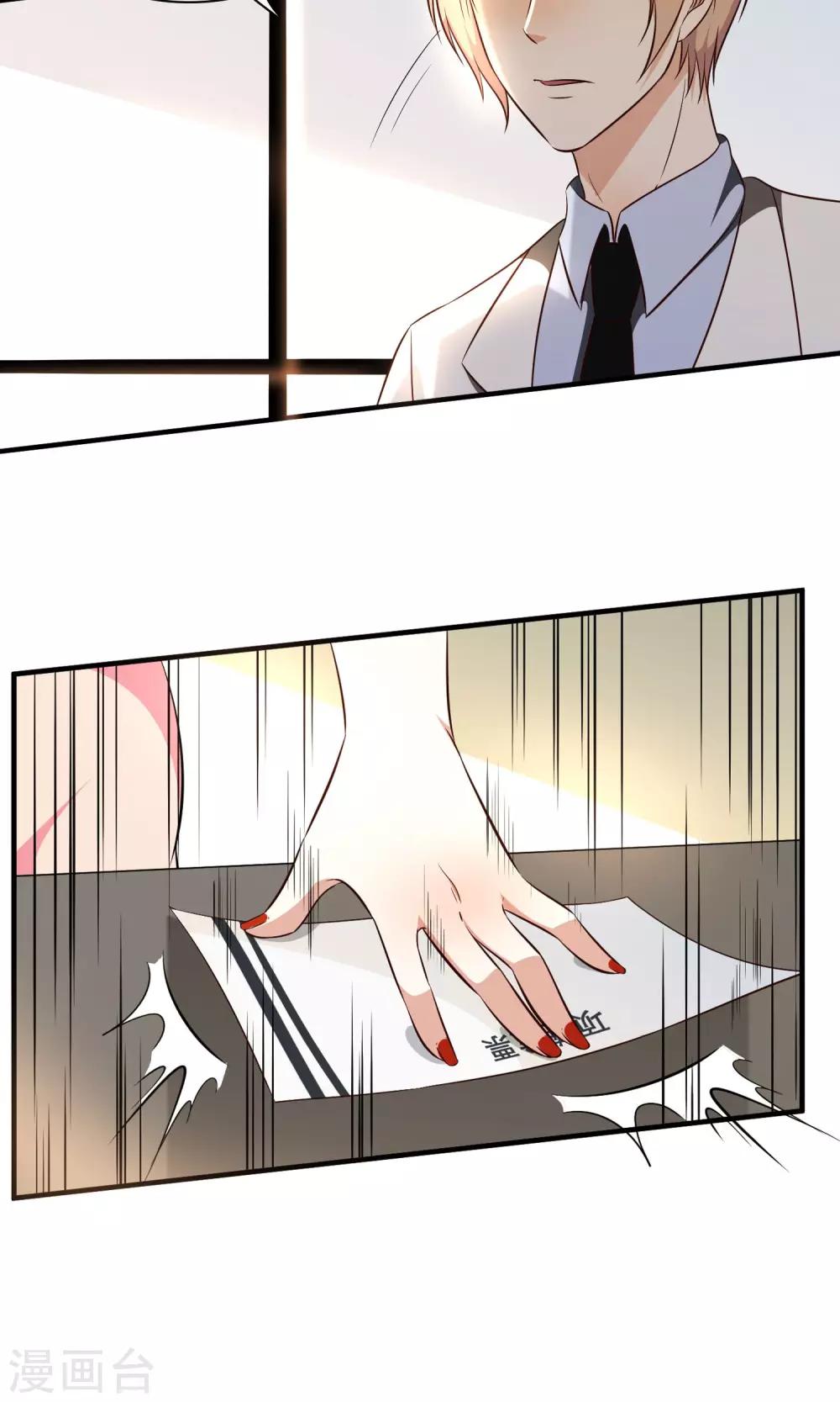 第27话17