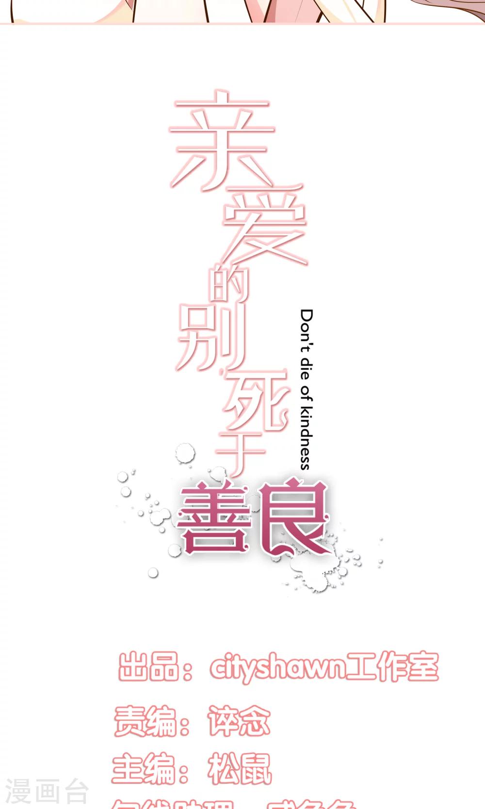 第18话1