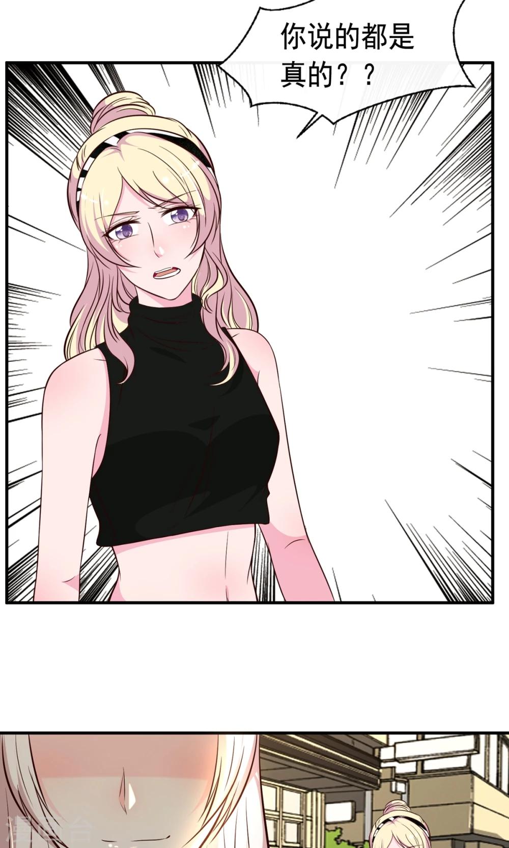 第21话23