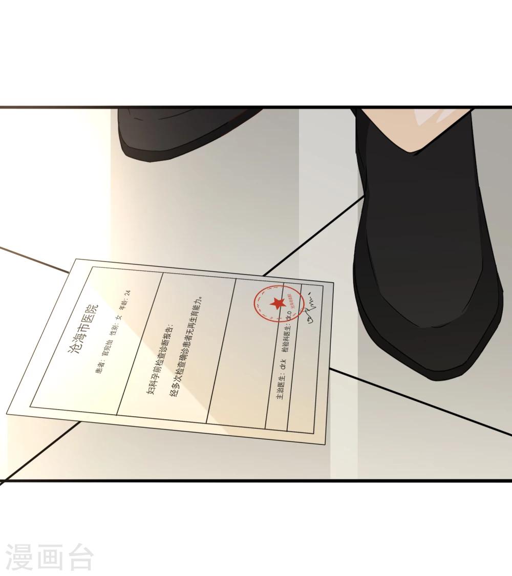 第58话11