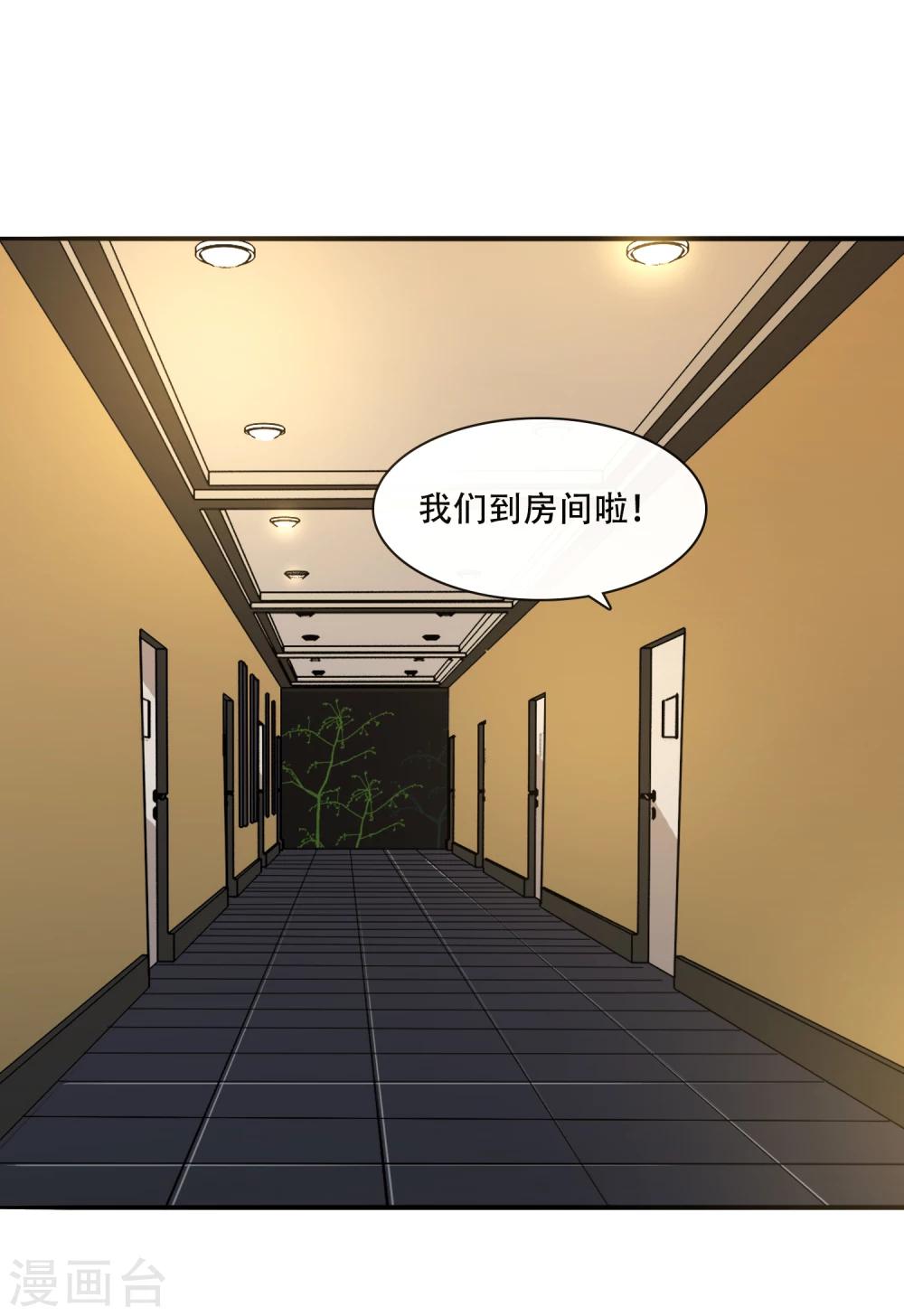 第49话22